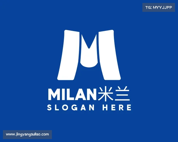 解读milan米兰